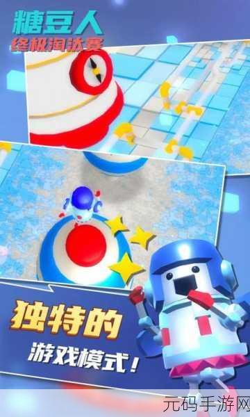 糖豆人终极淘汰赛，普通版与典藏版性价比分析