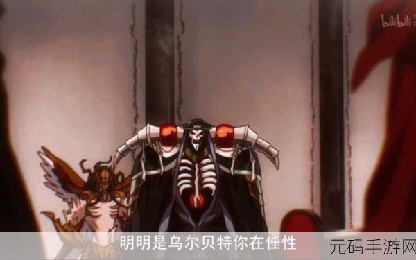 纳萨力克之王,全面探索骨王玩偶位置指南