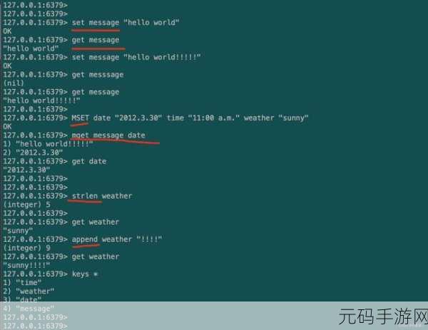 掌握 Mset Redis 优化配置秘籍,提升手游性能