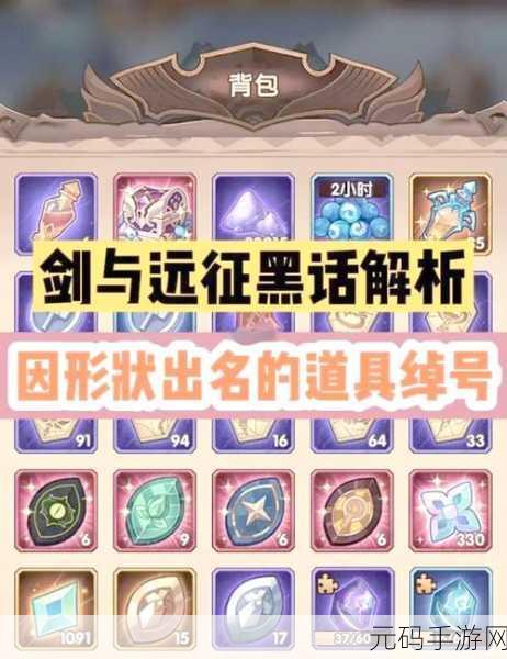 剑与远征宠物系统深度解析