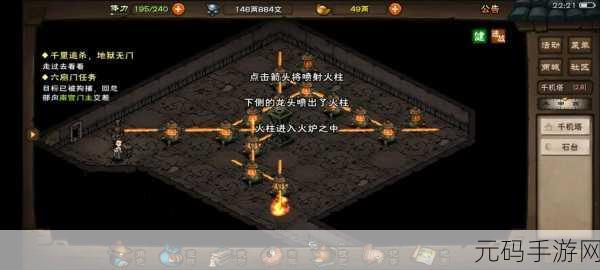 烟雨江湖千机遗迹彩珠通关全攻略