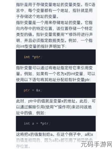 探秘,C 变量未初始化的惊人后果