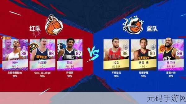 NBA巅峰对决电脑版下载指南,畅享篮球竞技盛宴