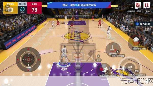 NBA巅峰对决电脑版下载指南,畅享篮球竞技盛宴