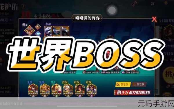 街霸对决真琴斗魂深度解析,解锁全新战斗体验