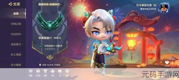 金铲铲之战S7赛季巨龙之境震撼返场