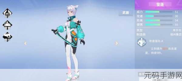 火线精英2幻棱武器深度解析,冰壁技能引领战场新风尚