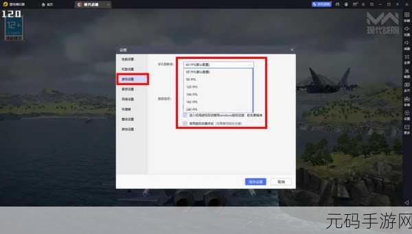 手游资讯，现代战舰被误封怎么办？全面解析误封解决办法