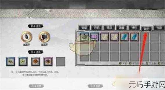 鬼谷八荒手游掌法资质提升全攻略