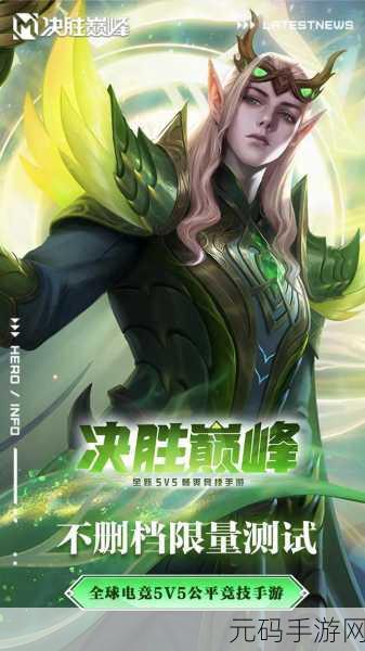 手游资讯，种地勇者——剑与弓的抉择，探索战斗新境界