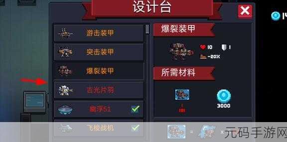 元气骑士女娲碎片获取全攻略,解锁上古神祇之力