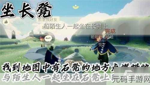 江湖十一百丈流云任务全攻略