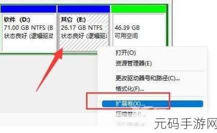 Win11 磁盘检查秘籍,轻松揪出磁盘错误