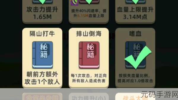 手游资讯,揭秘我功夫特牛双首饰加成公式,助力玩家属性飙升