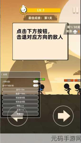 手游资讯,揭秘我功夫特牛双首饰加成公式,助力玩家属性飙升