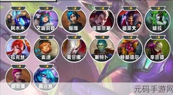 云顶之弈S7三费卡棋子全解析