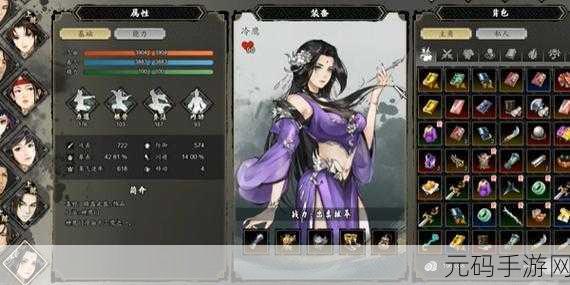 逸剑风云决陈麟熙入队任务全攻略