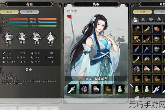 逸剑风云决陈麟熙入队任务全攻略
