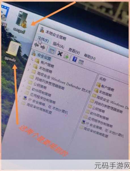 轻松搞定!Win10 添加隐藏无线网络秘籍