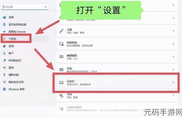 轻松搞定!Win11 小组件的禁用与删除秘籍