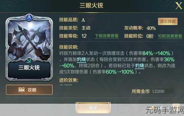 王者荣耀关羽符文搭配全攻略,驰骋沙场,称霸峡谷