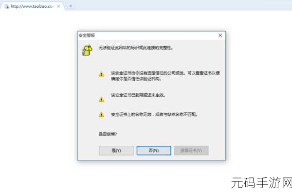 轻松解决!Win10 无法验证发布者提示的终极攻略