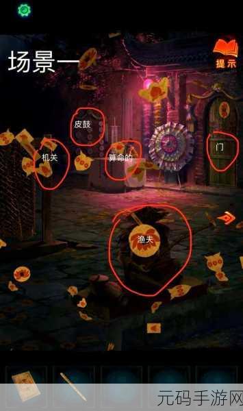 纸嫁衣7卿不负第二章忘乡通关流程深度解析