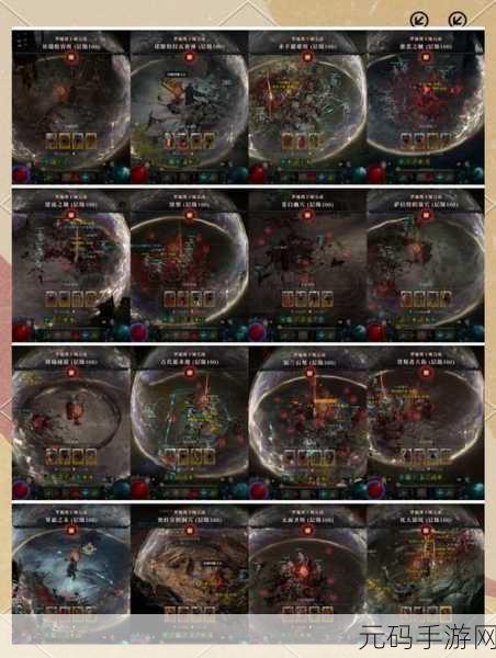 暗黑破坏神4无限法衣获取全攻略