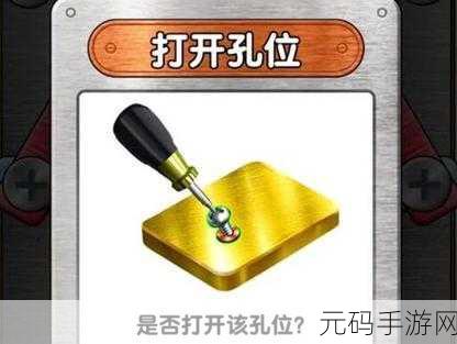 螺丝拧一拧益智锤子天天除新手攻略全解析