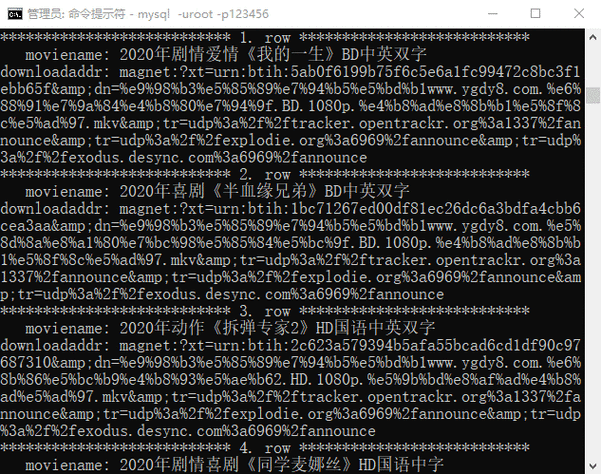 Python Scrapy 爬虫,请求头设置秘籍大公开
