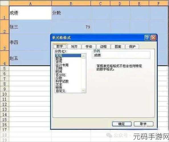Excel 网格线消失之谜,轻松恢复秘籍