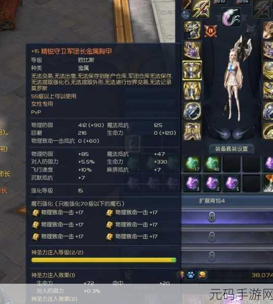 手游资讯,永恒之塔钢铁耙号入场任务全攻略