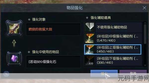 手游资讯,永恒之塔钢铁耙号入场任务全攻略
