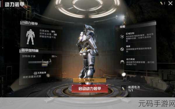 交错战线仲裁者机甲技能全解析