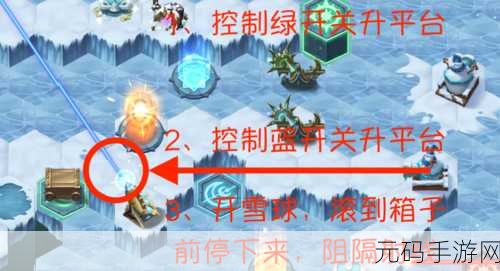 剑与远征霜息冰原隐藏宝箱揭秘,获取方法与位置深度解析