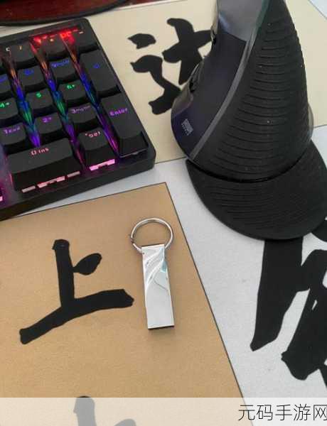 轻松搞定!U盘安装 Win7 系统全攻略