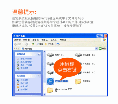 紧急!忆捷 U 盘数据消失的恢复秘籍