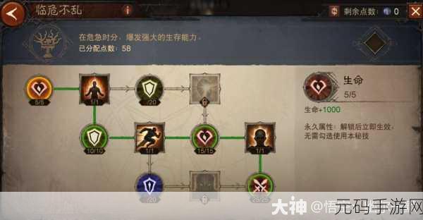 暗黑破坏神不朽,圣教军巅峰加点全攻略