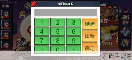 名将之弈豪华礼包码2024及长期有效礼包码大放送!