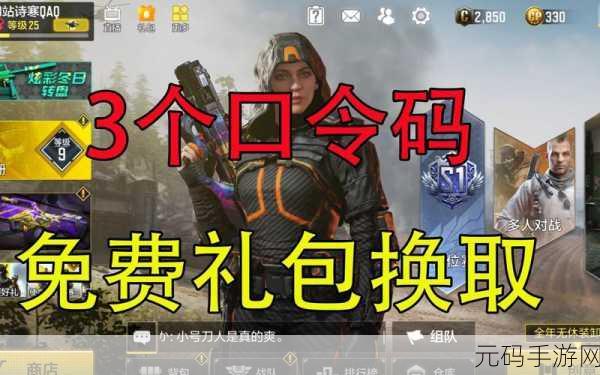 名将之弈豪华礼包码2024及长期有效礼包码大放送!