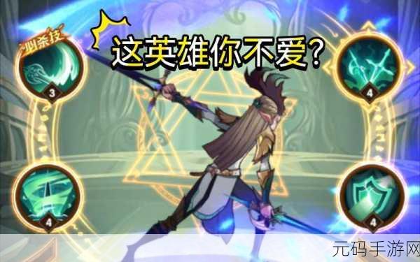 剑与远征阿尔娜试炼之地通关攻略,冬喉女士的凛风挑战