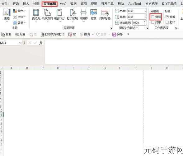 Excel 虚线表格边框绘制秘籍