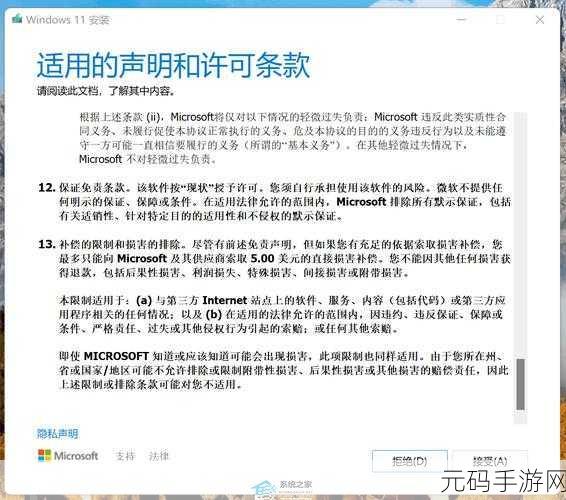 轻松搞定！Windows 11 系统中 Edge 浏览器修复秘籍