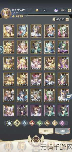 圣斗士星矢正义传说T0阵容搭配全攻略，解锁顶级战斗力的秘诀