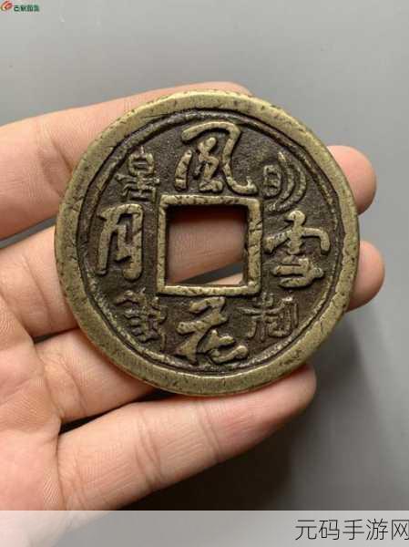 燕云十六声手游明皇御影花钱位置全揭秘