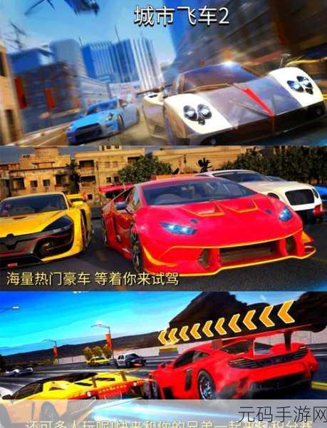 QQ飞车手游2024许愿池新车揭秘,豪华座驾等你来赢