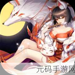 神姬奇谭手游,全新兑换码活动盛大开启,精彩内容不容错过!