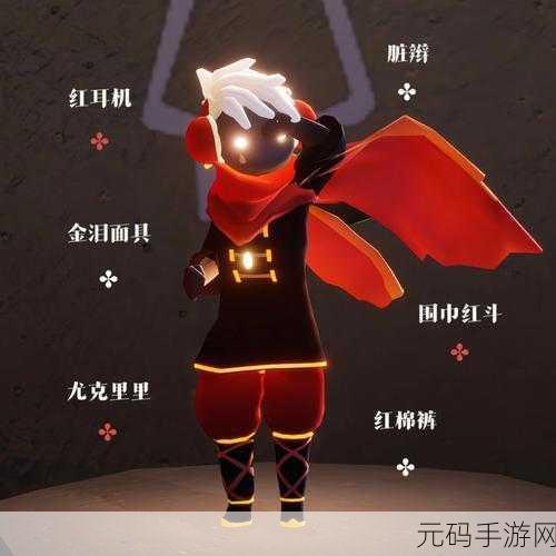 光遇红色耳机头饰上线,亲身体验游戏快乐新升级