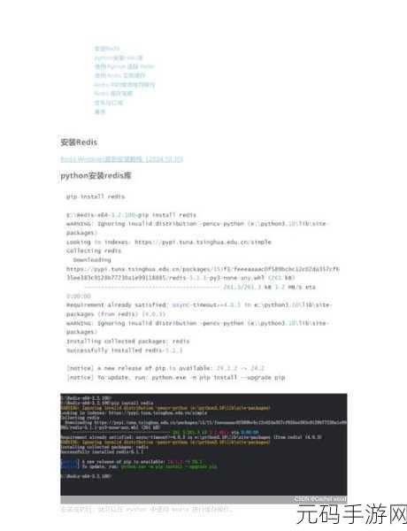 Redis 缓存数据库的诸多限制大揭秘