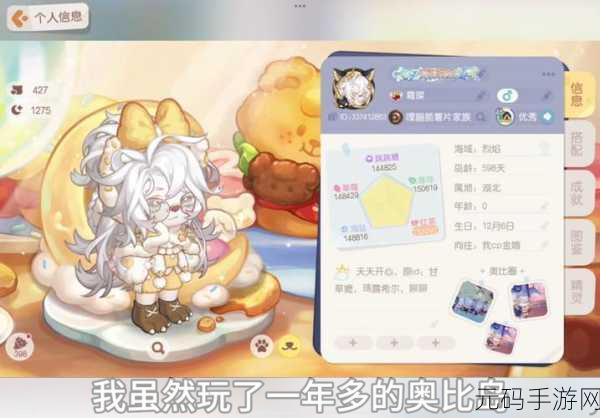 奥比岛梦想国度手游,详尽好友添加方法介绍